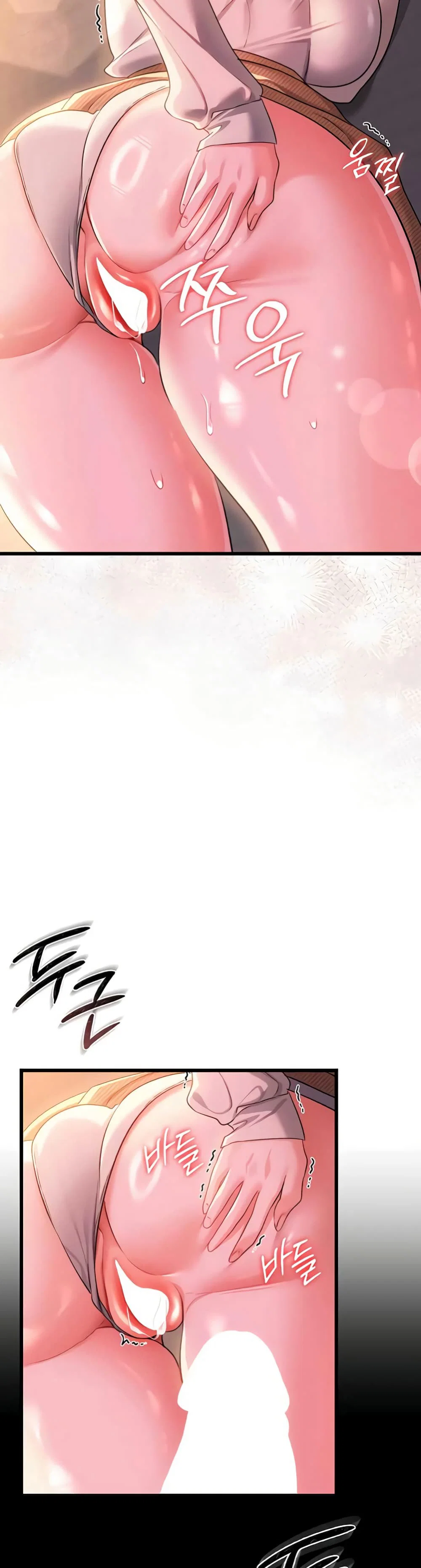 ข้อตกลงที่เสี่ยงและสาวบ้านข้างๆ ตอนที่ 39 หน้า 39 - โดจินแปลไทย