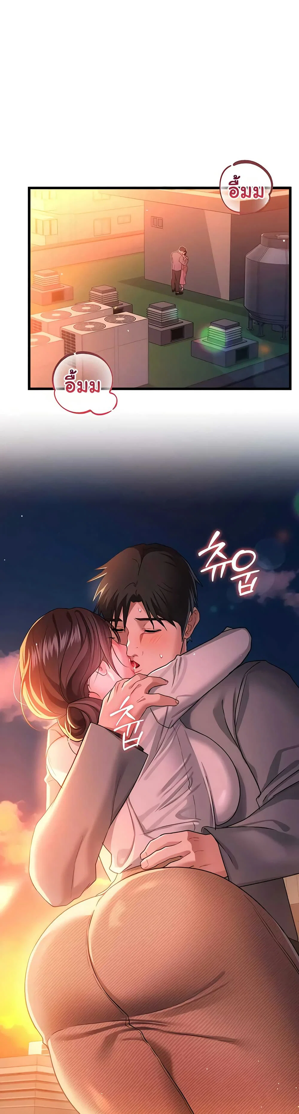ข้อตกลงที่เสี่ยงและสาวบ้านข้างๆ ตอนที่ 39 หน้า 8 - โดจินแปลไทย