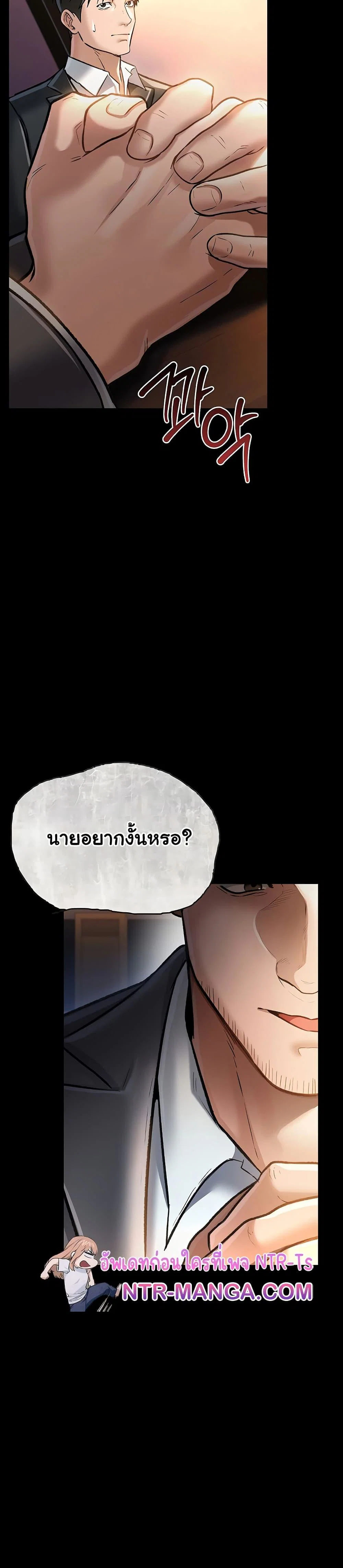ข้อตกลงที่เสี่ยงและสาวบ้านข้างๆ ตอนที่ 4 หน้า 17 - โดจินแปลไทย