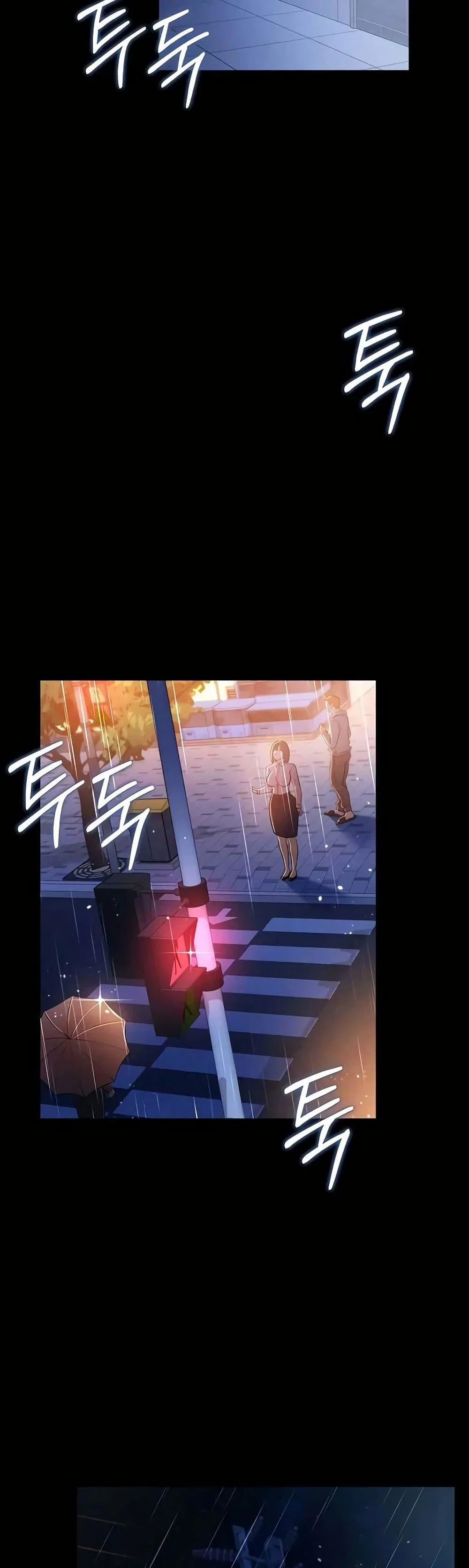 ข้อตกลงที่เสี่ยงและสาวบ้านข้างๆ ตอนที่ 40 หน้า 23 - โดจินแปลไทย