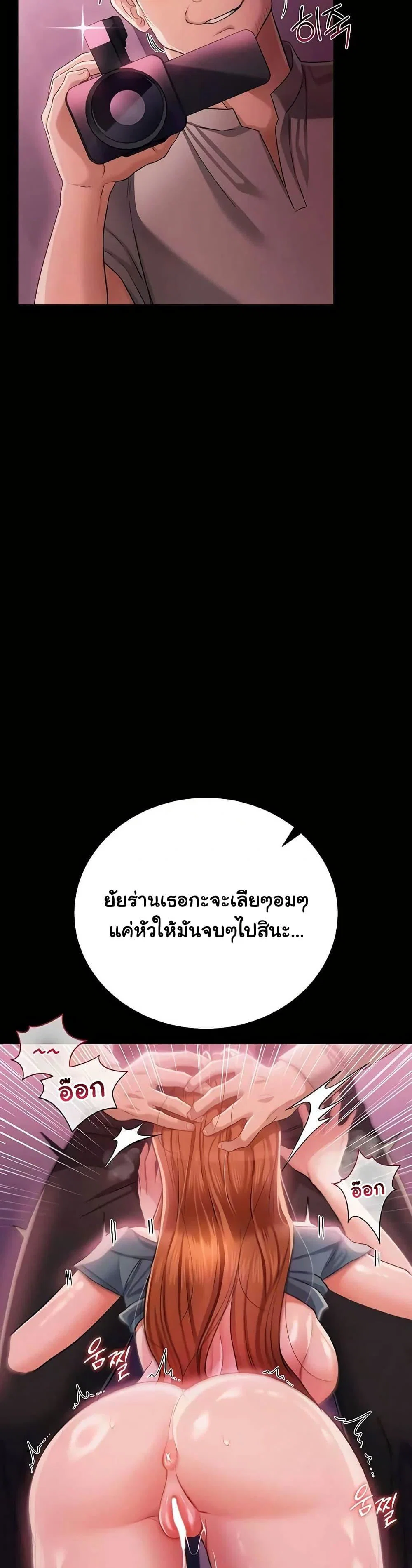 ข้อตกลงที่เสี่ยงและสาวบ้านข้างๆ ตอนที่ 41 หน้า 31 - โดจินแปลไทย
