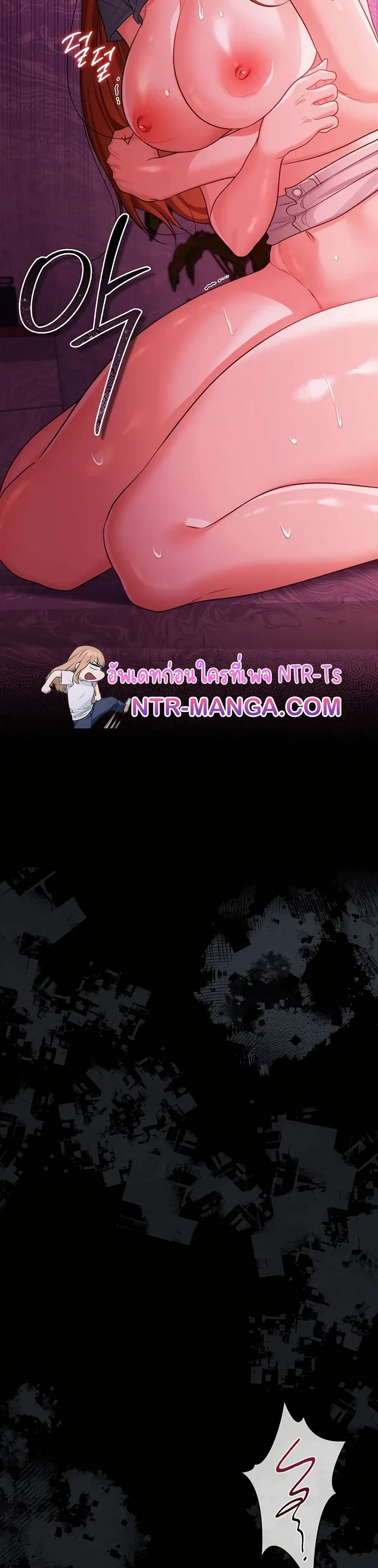 ข้อตกลงที่เสี่ยงและสาวบ้านข้างๆ ตอนที่ 42 หน้า 35 - โดจินแปลไทย