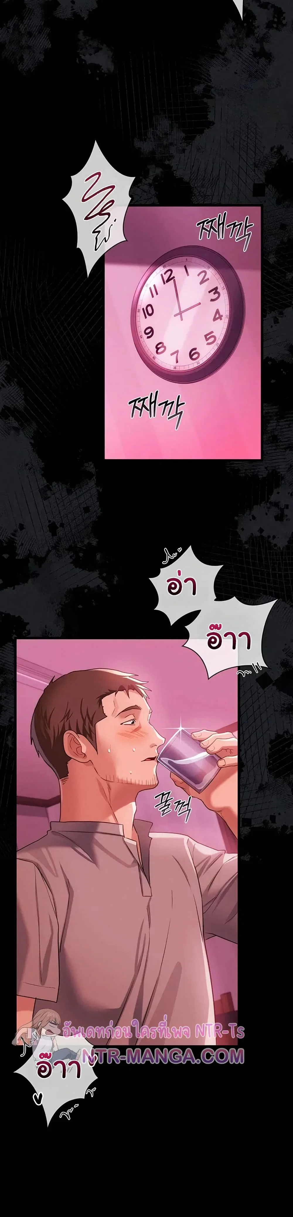 ข้อตกลงที่เสี่ยงและสาวบ้านข้างๆ ตอนที่ 42 หน้า 36 - โดจินแปลไทย