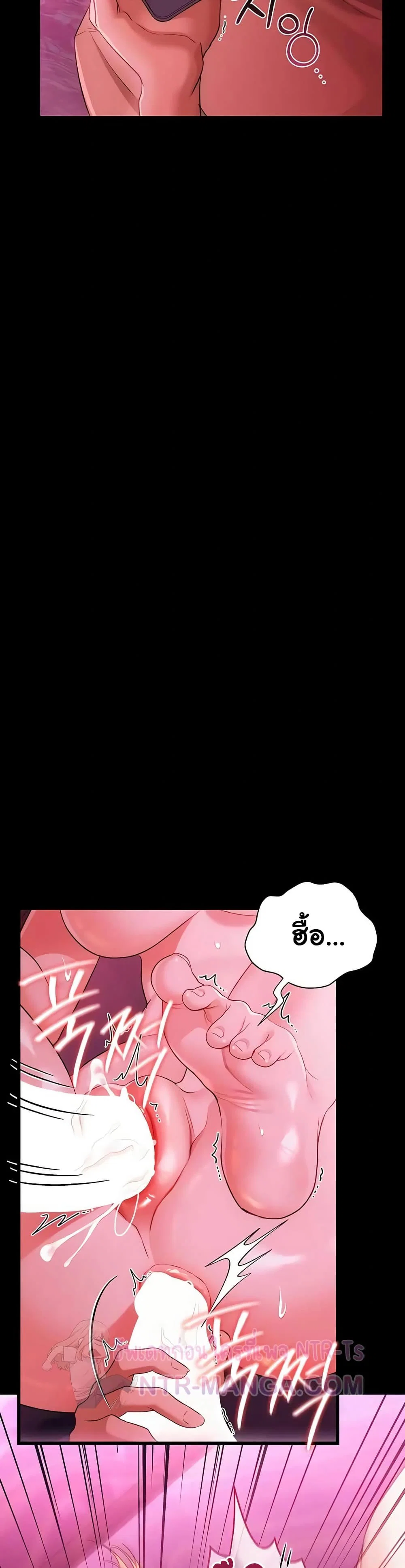ข้อตกลงที่เสี่ยงและสาวบ้านข้างๆ ตอนที่ 43 หน้า 33 - โดจินแปลไทย