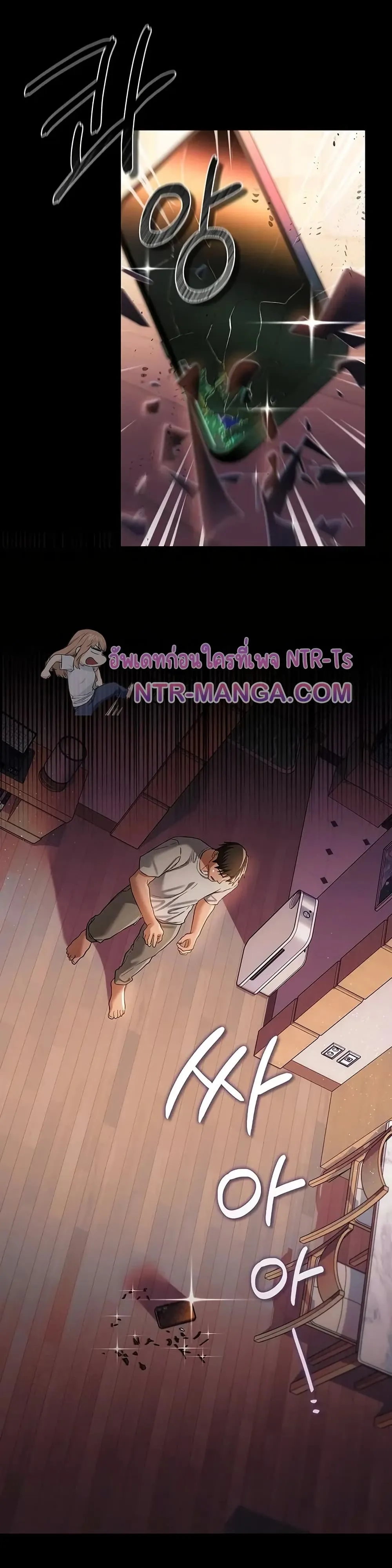 ข้อตกลงที่เสี่ยงและสาวบ้านข้างๆ ตอนที่ 44 หน้า 45 - โดจินแปลไทย