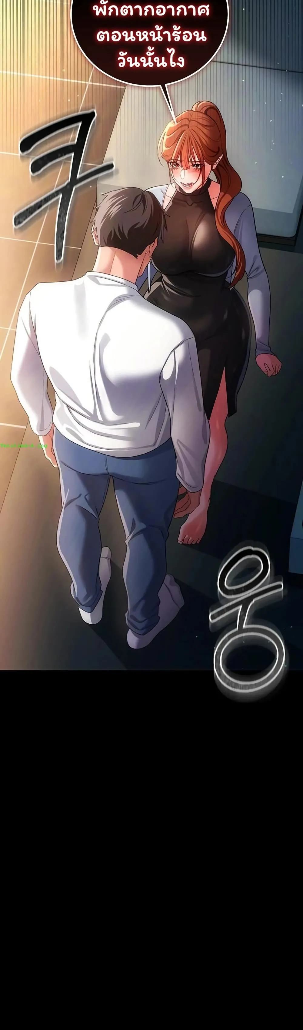 ข้อตกลงที่เสี่ยงและสาวบ้านข้างๆ ตอนที่ 48 หน้า 41 - โดจินแปลไทย