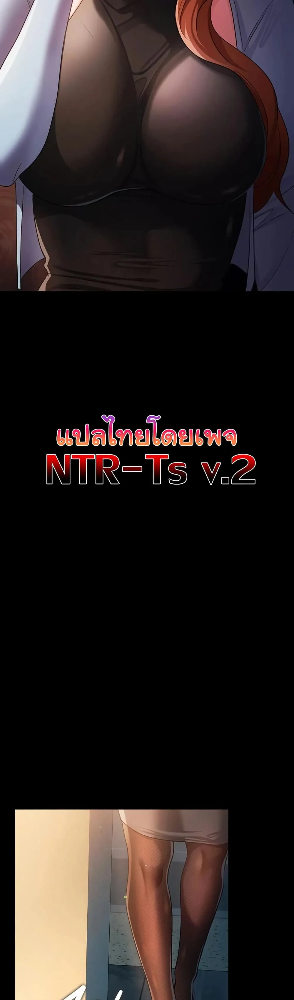 ข้อตกลงที่เสี่ยงและสาวบ้านข้างๆ ตอนที่ 48 หน้า 48 - โดจินแปลไทย