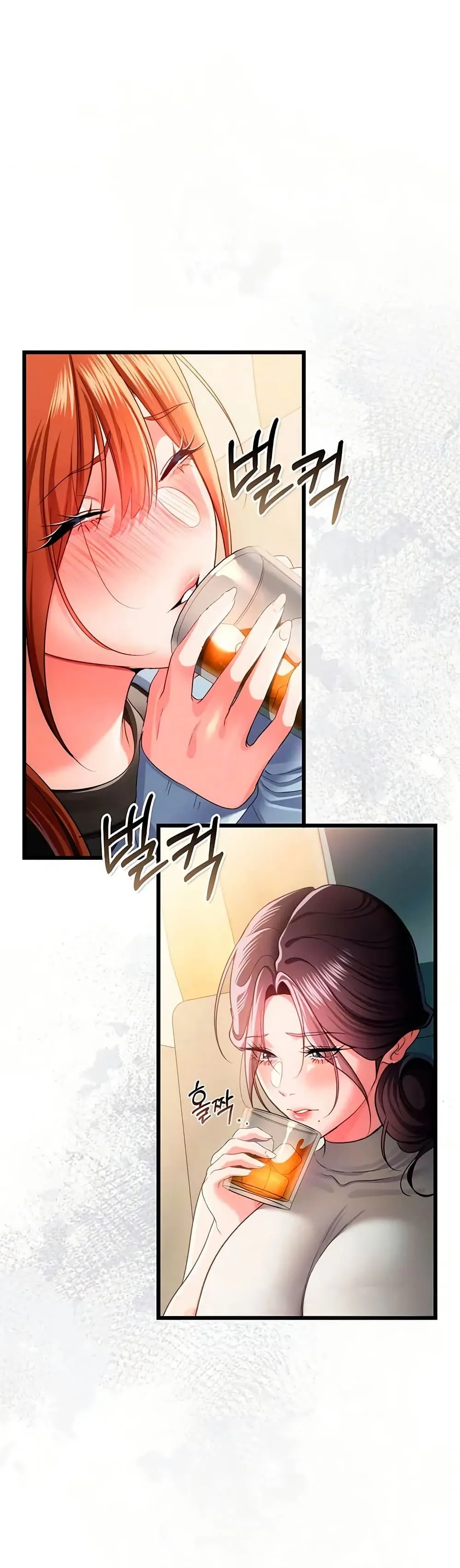 ข้อตกลงที่เสี่ยงและสาวบ้านข้างๆ ตอนที่ 49 หน้า 12 - โดจินแปลไทย