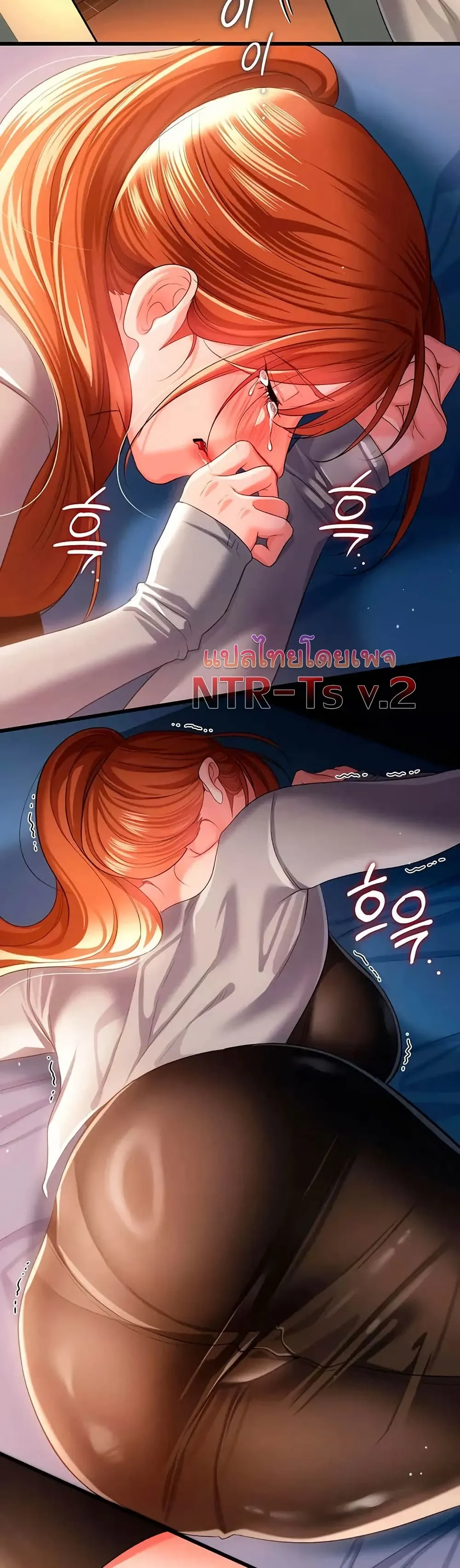 ข้อตกลงที่เสี่ยงและสาวบ้านข้างๆ ตอนที่ 49 หน้า 49 - โดจินแปลไทย