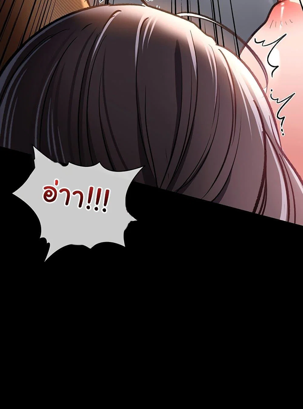 ข้อตกลงที่เสี่ยงและสาวบ้านข้างๆ ตอนที่ 5 หน้า 104 - โดจินแปลไทย