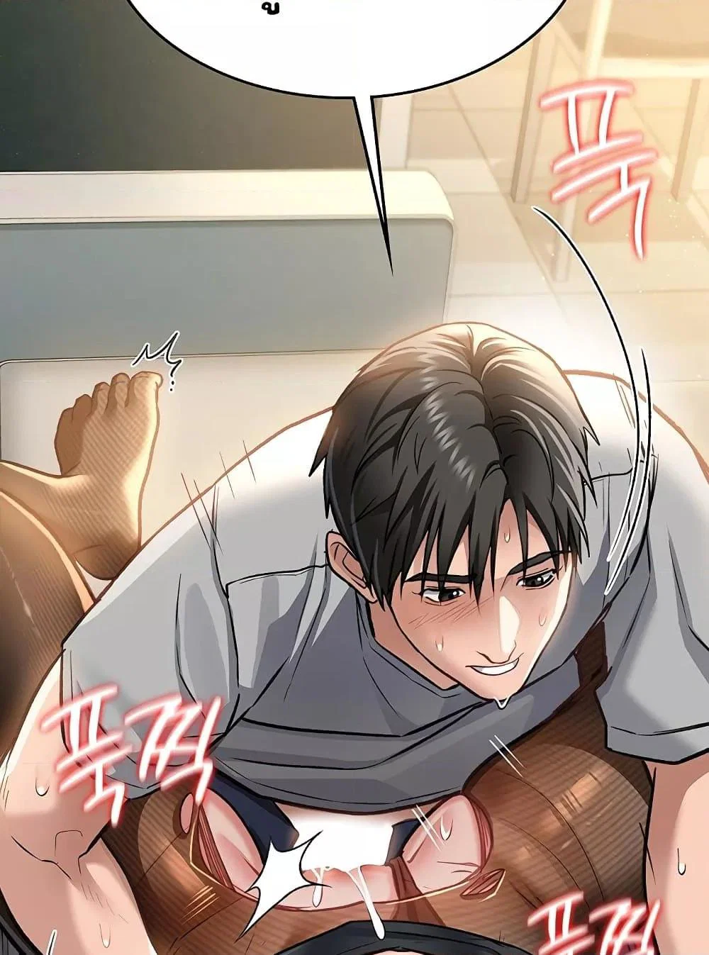 ข้อตกลงที่เสี่ยงและสาวบ้านข้างๆ ตอนที่ 5 หน้า 111 - โดจินแปลไทย