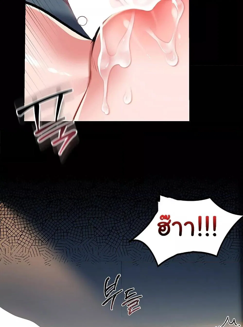ข้อตกลงที่เสี่ยงและสาวบ้านข้างๆ ตอนที่ 5 หน้า 114 - โดจินแปลไทย