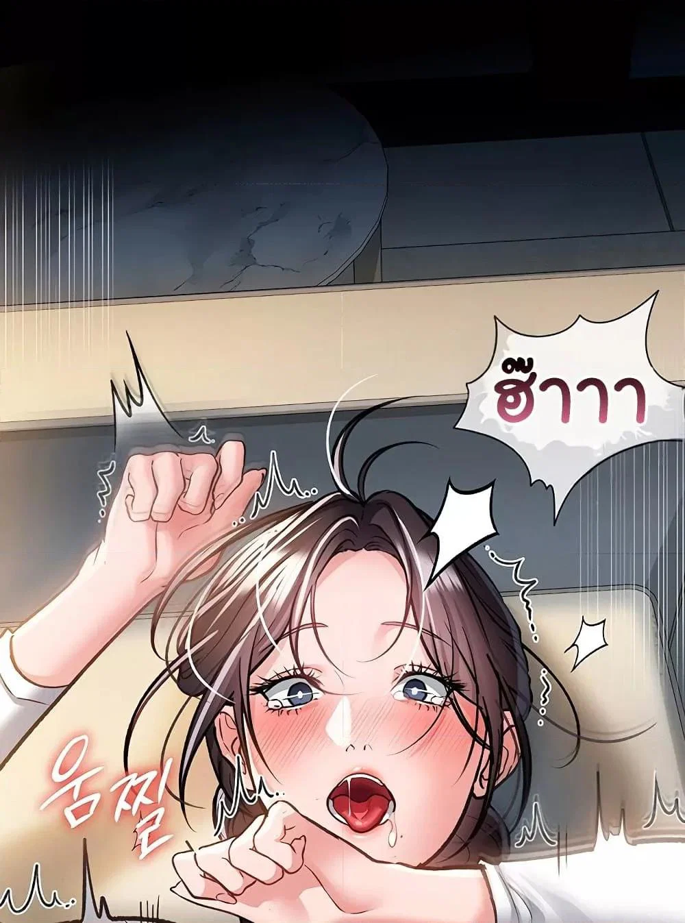 ข้อตกลงที่เสี่ยงและสาวบ้านข้างๆ ตอนที่ 5 หน้า 122 - โดจินแปลไทย