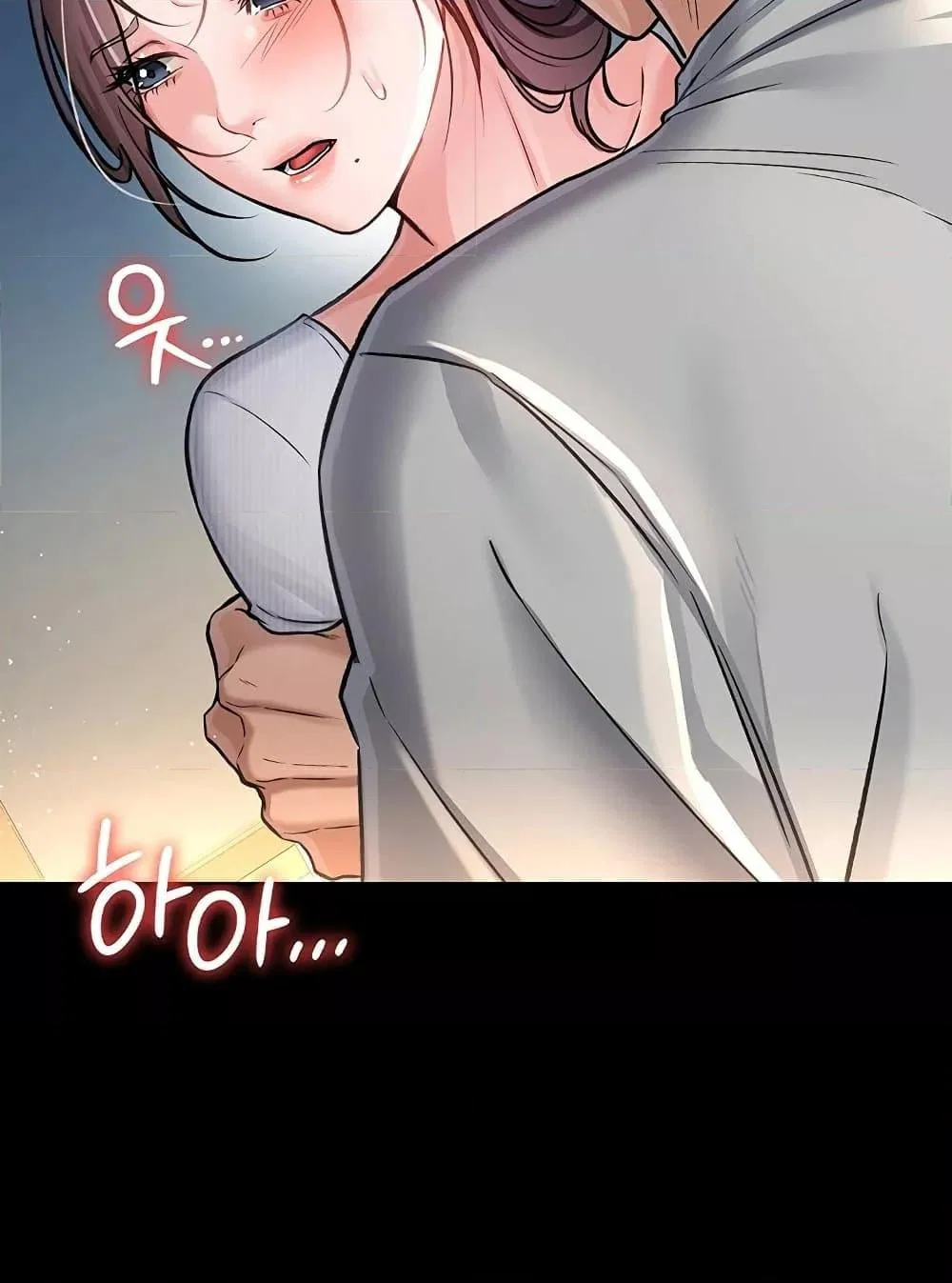 ข้อตกลงที่เสี่ยงและสาวบ้านข้างๆ ตอนที่ 5 หน้า 23 - โดจินแปลไทย