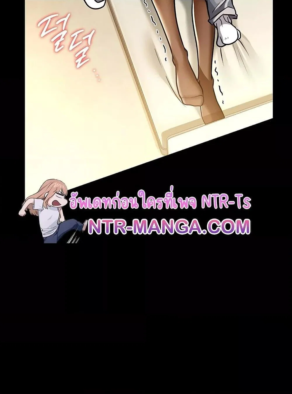 ข้อตกลงที่เสี่ยงและสาวบ้านข้างๆ ตอนที่ 5 หน้า 52 - โดจินแปลไทย