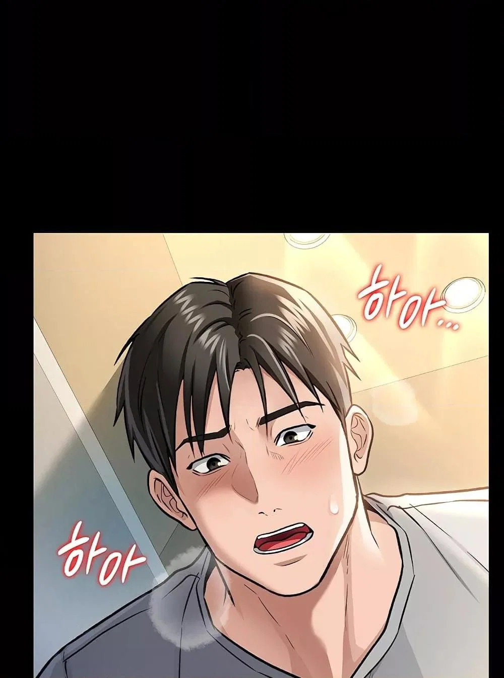 ข้อตกลงที่เสี่ยงและสาวบ้านข้างๆ ตอนที่ 5 หน้า 69 - โดจินแปลไทย
