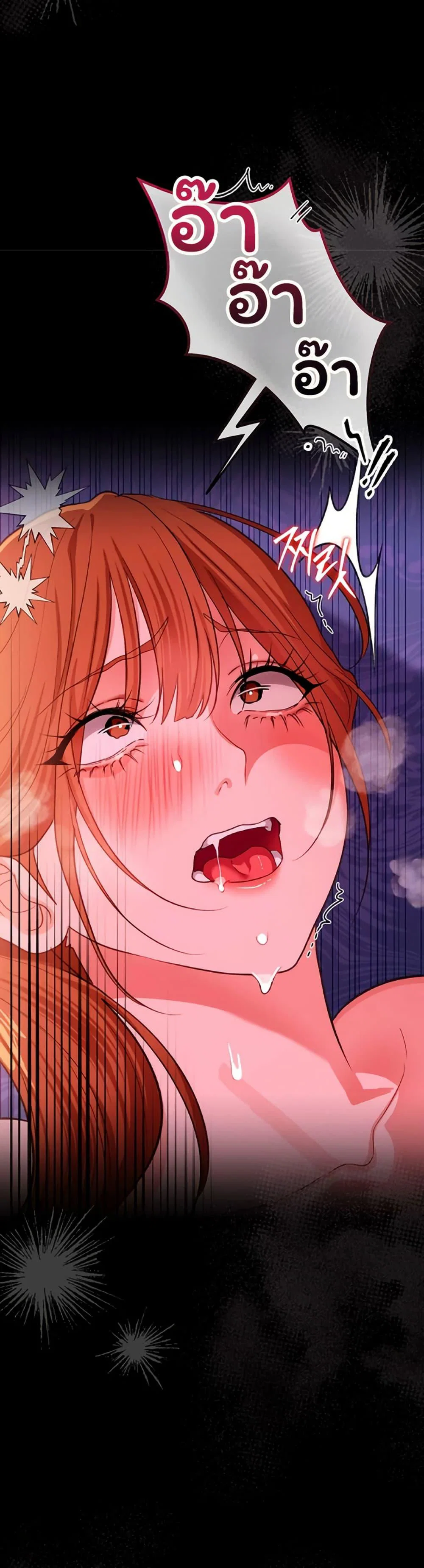 ข้อตกลงที่เสี่ยงและสาวบ้านข้างๆ ตอนที่ 51 หน้า 43 - โดจินแปลไทย