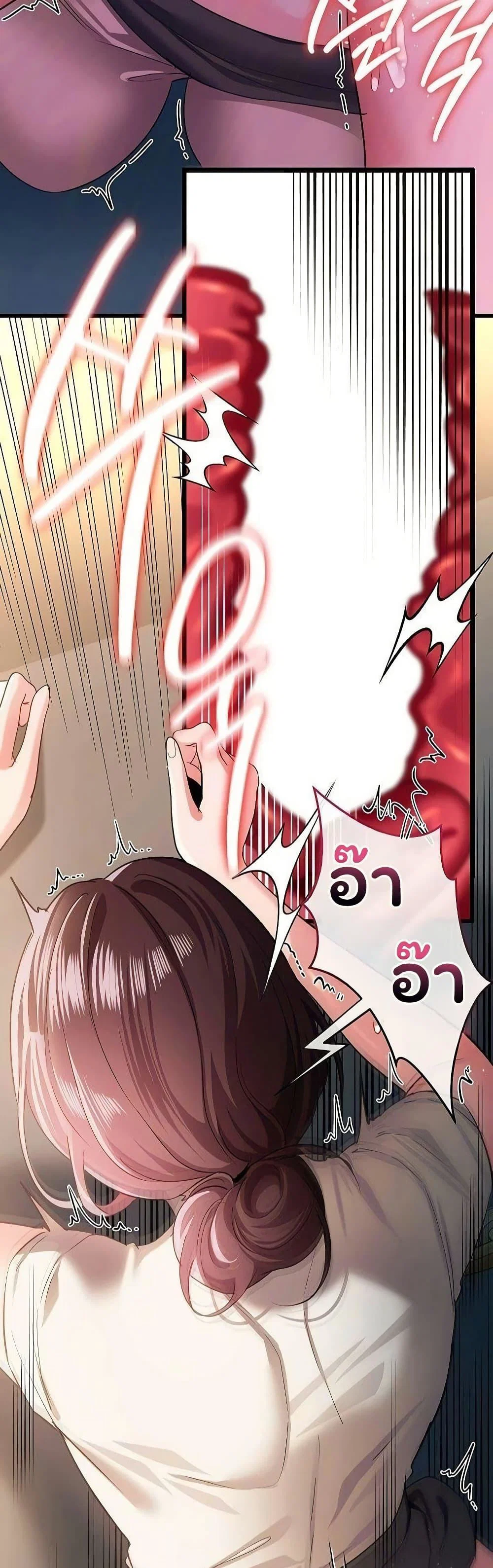 ข้อตกลงที่เสี่ยงและสาวบ้านข้างๆ ตอนที่ 54 หน้า 41 - โดจินแปลไทย