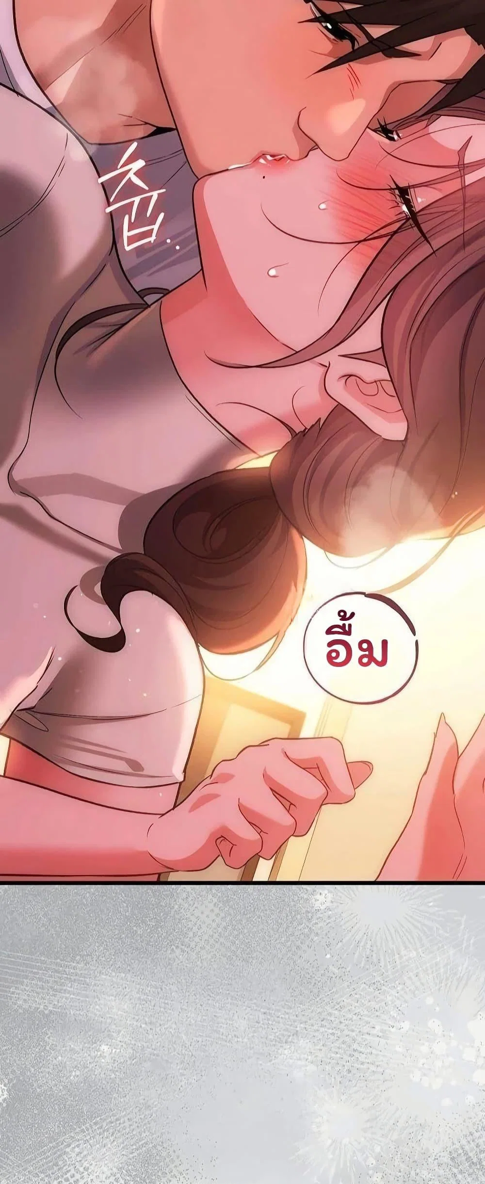 ข้อตกลงที่เสี่ยงและสาวบ้านข้างๆ ตอนที่ 54 หน้า 49 - โดจินแปลไทย