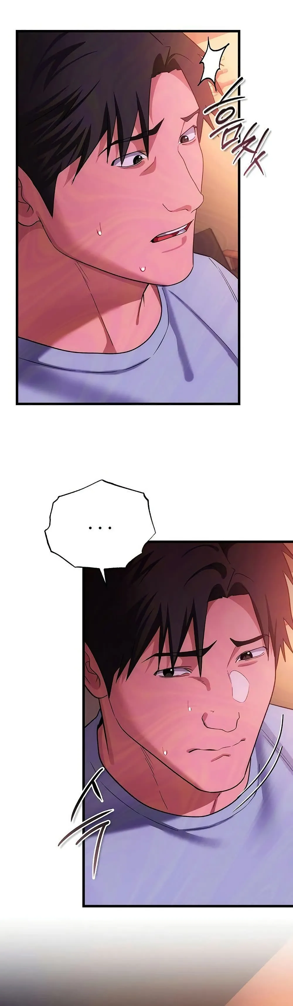 ข้อตกลงที่เสี่ยงและสาวบ้านข้างๆ ตอนที่ 56 หน้า 17 - โดจินแปลไทย