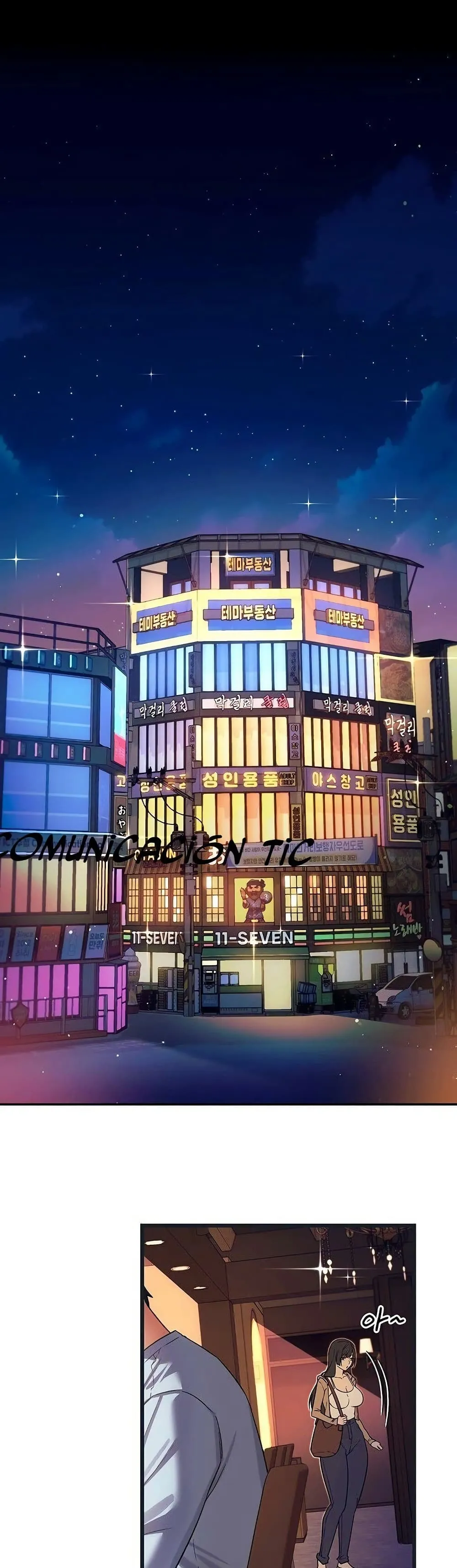 ข้อตกลงที่เสี่ยงและสาวบ้านข้างๆ ตอนที่ 56 หน้า 2 - โดจินแปลไทย