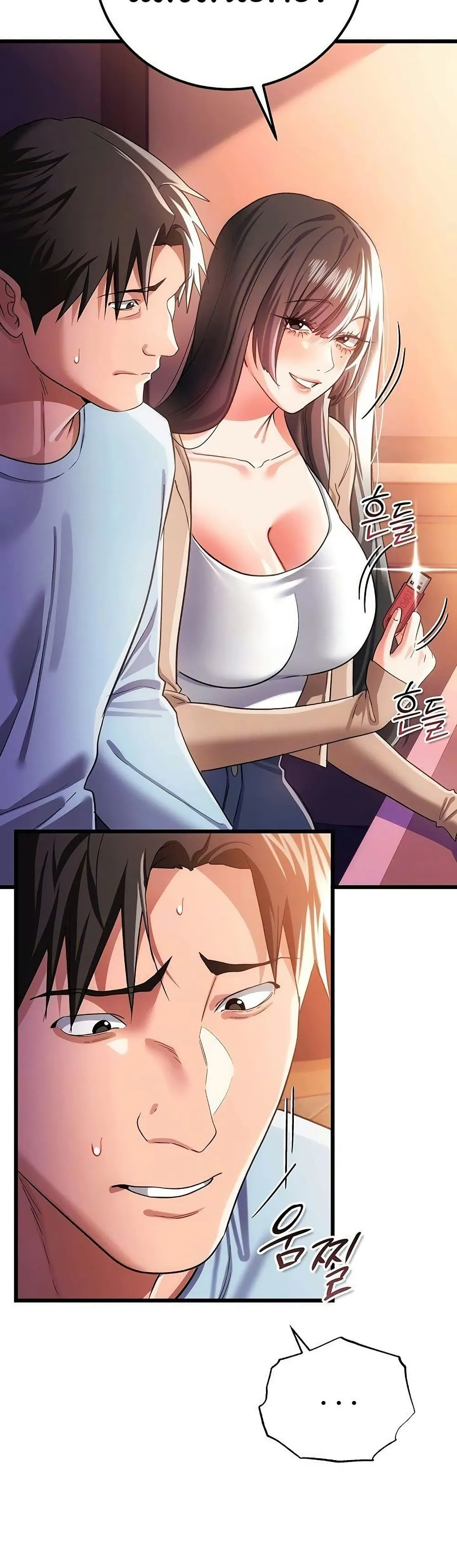 ข้อตกลงที่เสี่ยงและสาวบ้านข้างๆ ตอนที่ 56 หน้า 9 - โดจินแปลไทย