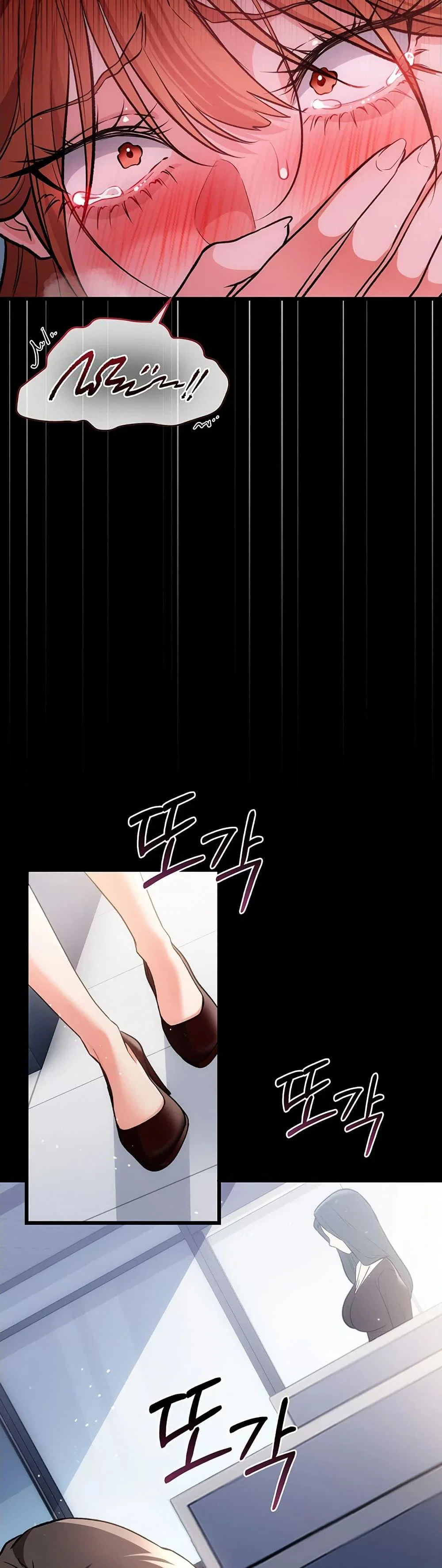 ข้อตกลงที่เสี่ยงและสาวบ้านข้างๆ ตอนที่ 58 หน้า 22 - โดจินแปลไทย