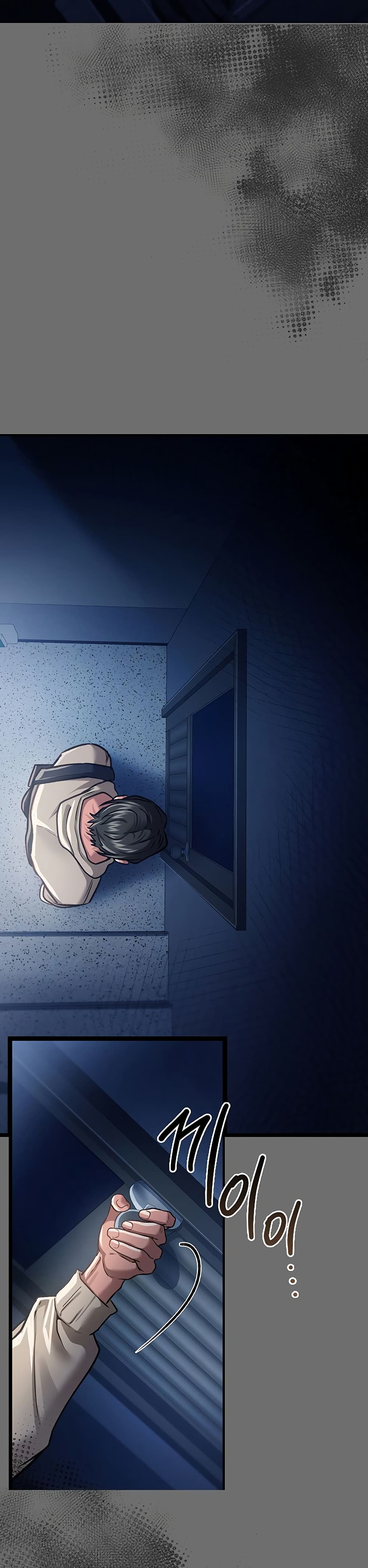 ข้อตกลงที่เสี่ยงและสาวบ้านข้างๆ ตอนที่ 7 หน้า 27 - โดจินแปลไทย