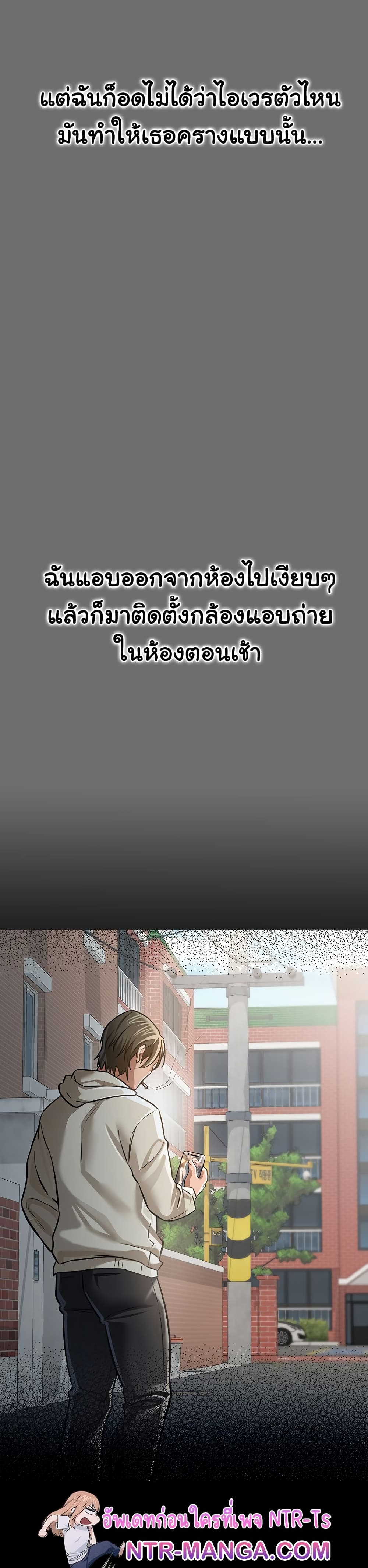 ข้อตกลงที่เสี่ยงและสาวบ้านข้างๆ ตอนที่ 7 หน้า 34 - โดจินแปลไทย