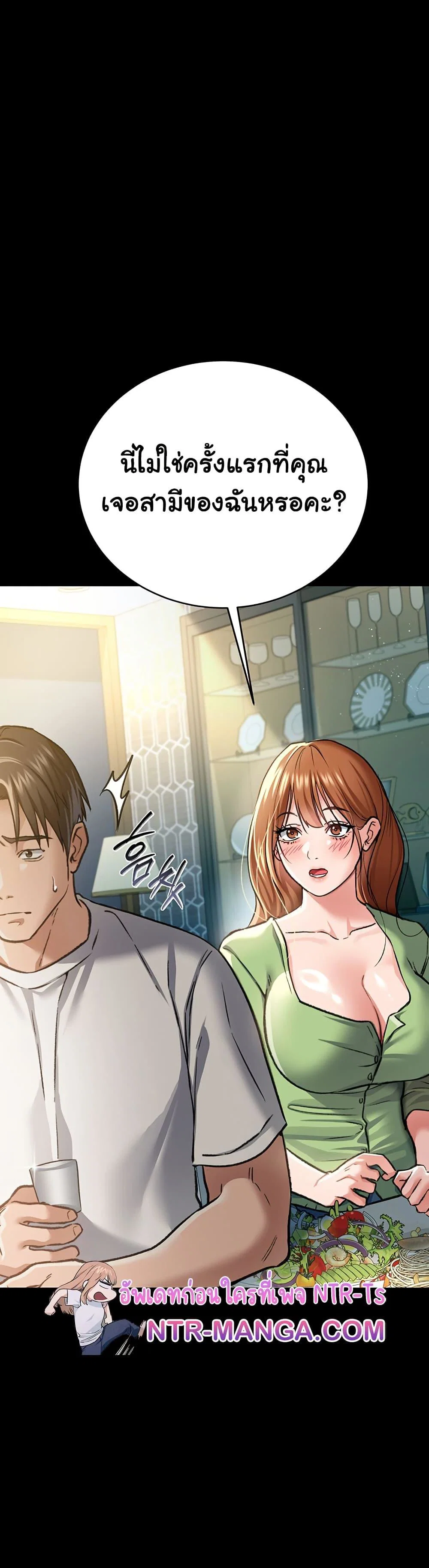 ข้อตกลงที่เสี่ยงและสาวบ้านข้างๆ ตอนที่ 8 หน้า 16 - โดจินแปลไทย