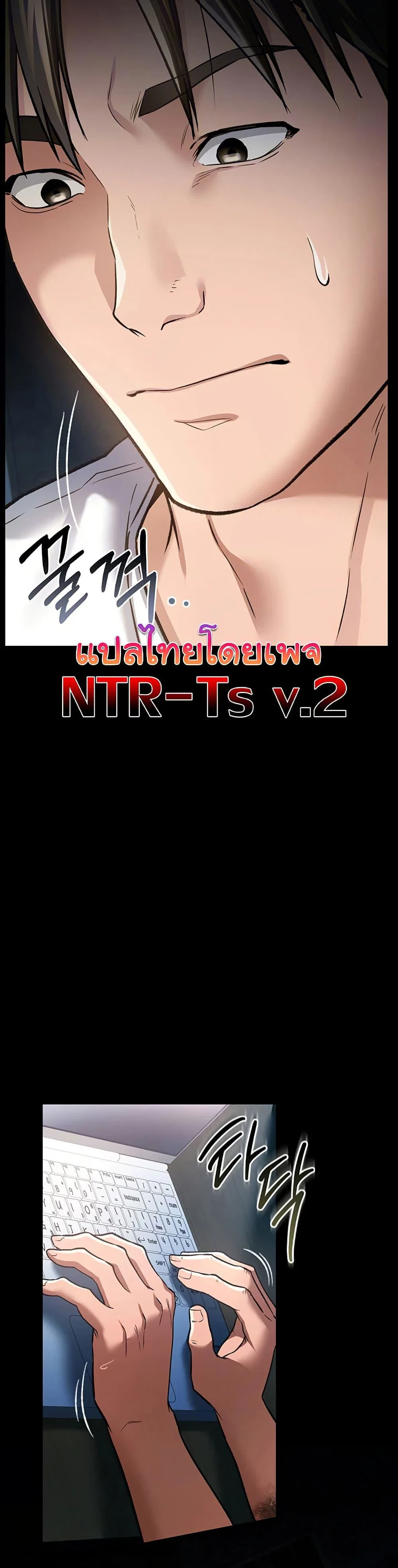 ข้อตกลงที่เสี่ยงและสาวบ้านข้างๆ ตอนที่ 9 หน้า 8 - โดจินแปลไทย