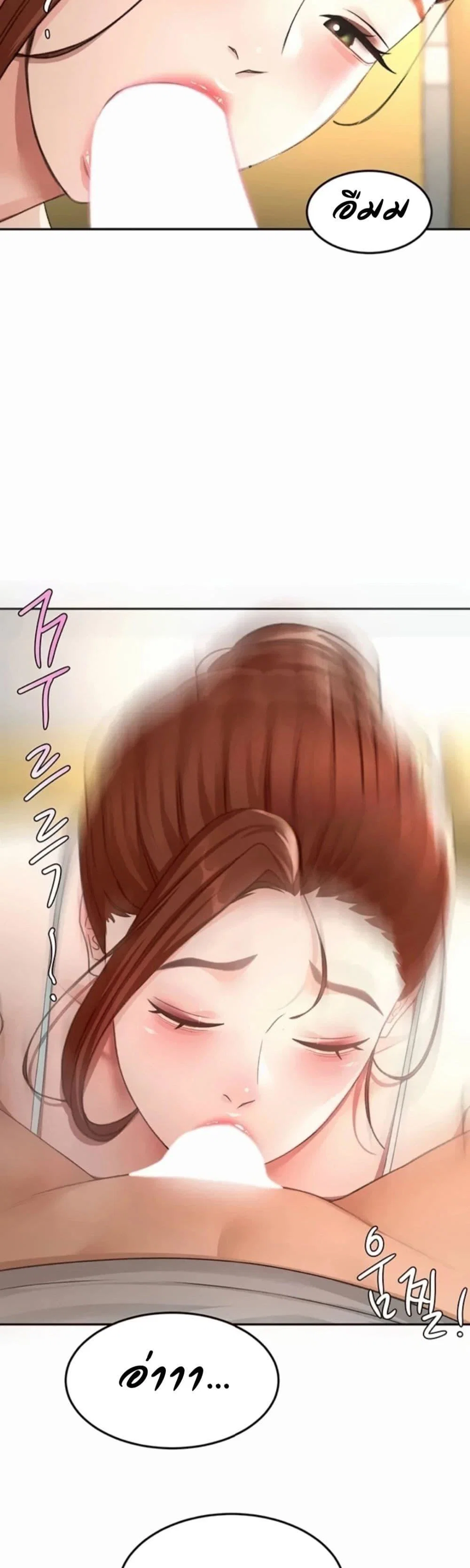 ราชาเซ็กส์บนดาดฟ้า ตอนที่ 1 หน้า 5 - โดจินแปลไทย