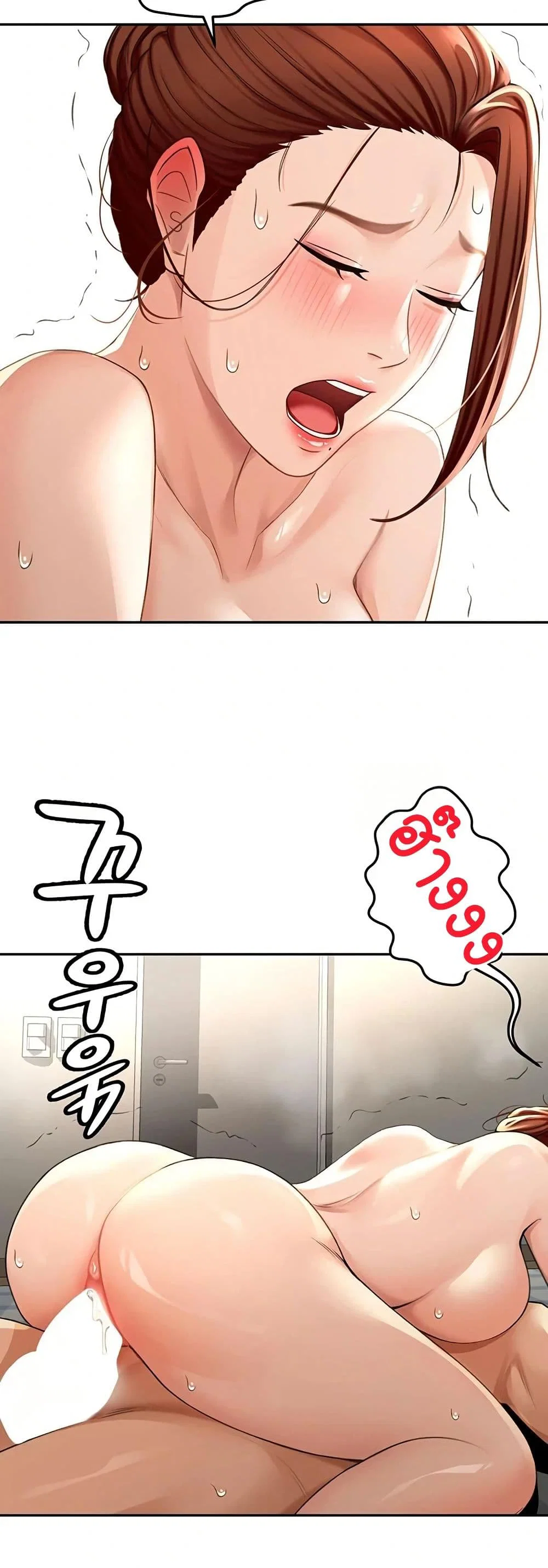 ราชาเซ็กส์บนดาดฟ้า ตอนที่ 10 หน้า 33 - โดจินแปลไทย