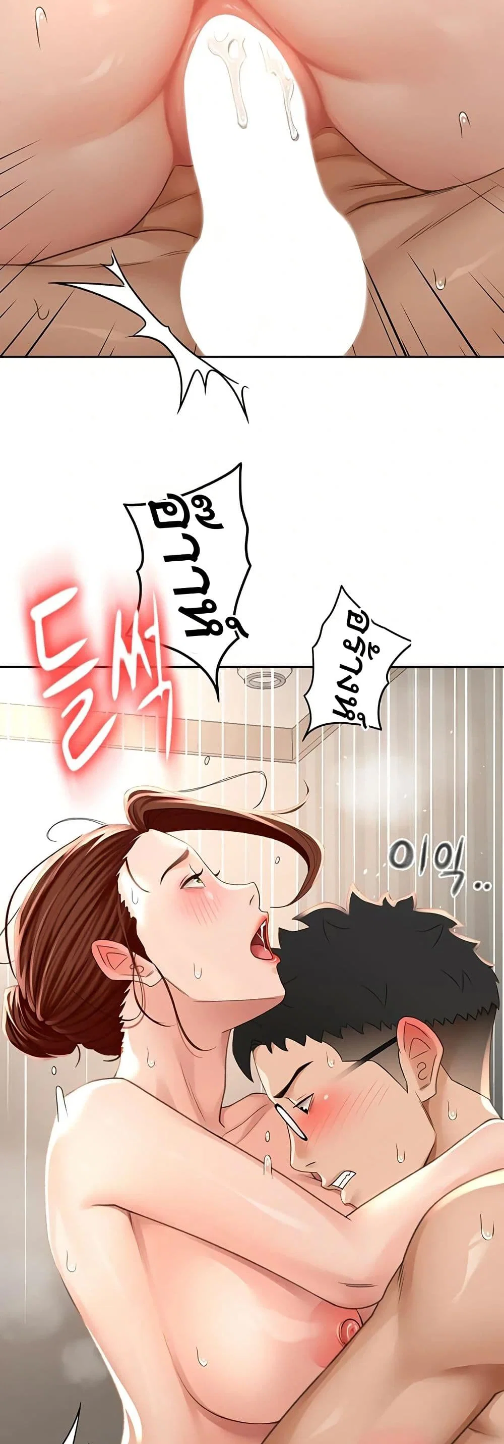 ราชาเซ็กส์บนดาดฟ้า ตอนที่ 10 หน้า 46 - โดจินแปลไทย