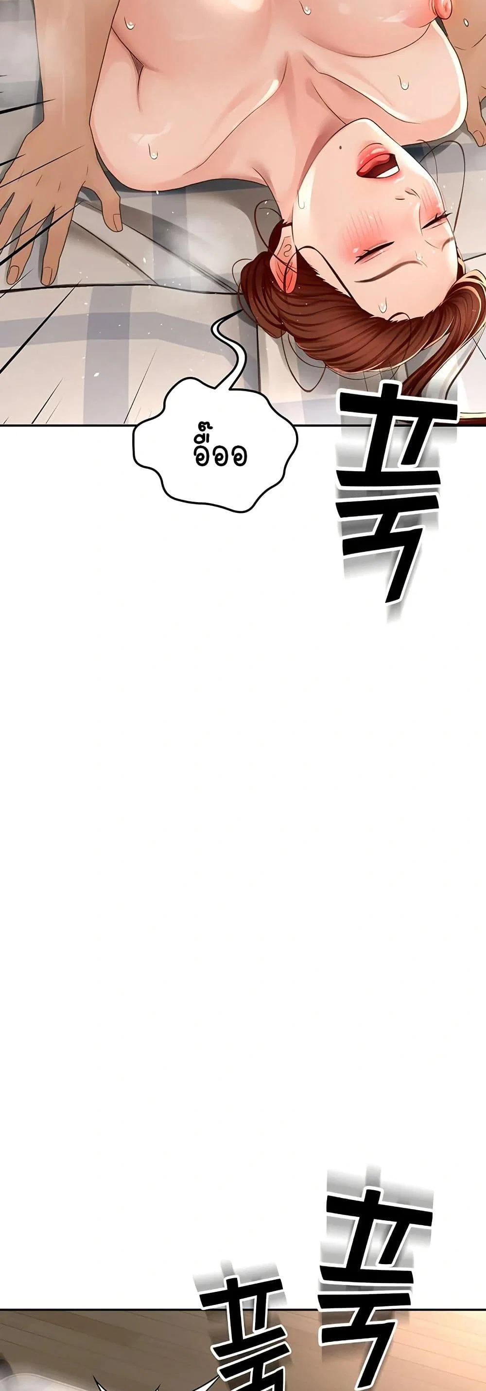 ราชาเซ็กส์บนดาดฟ้า ตอนที่ 10 หน้า 56 - โดจินแปลไทย