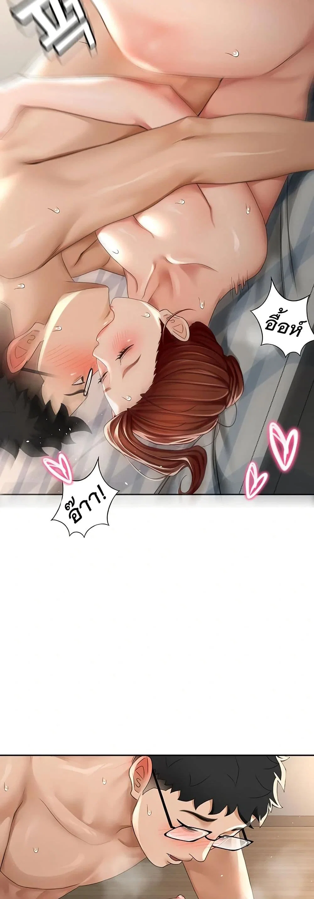 ราชาเซ็กส์บนดาดฟ้า ตอนที่ 10 หน้า 59 - โดจินแปลไทย