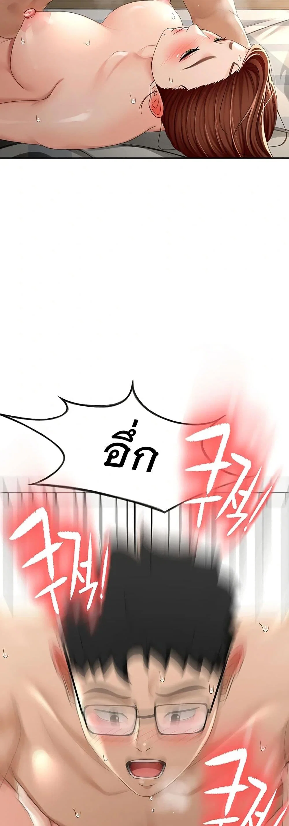 ราชาเซ็กส์บนดาดฟ้า ตอนที่ 10 หน้า 60 - โดจินแปลไทย