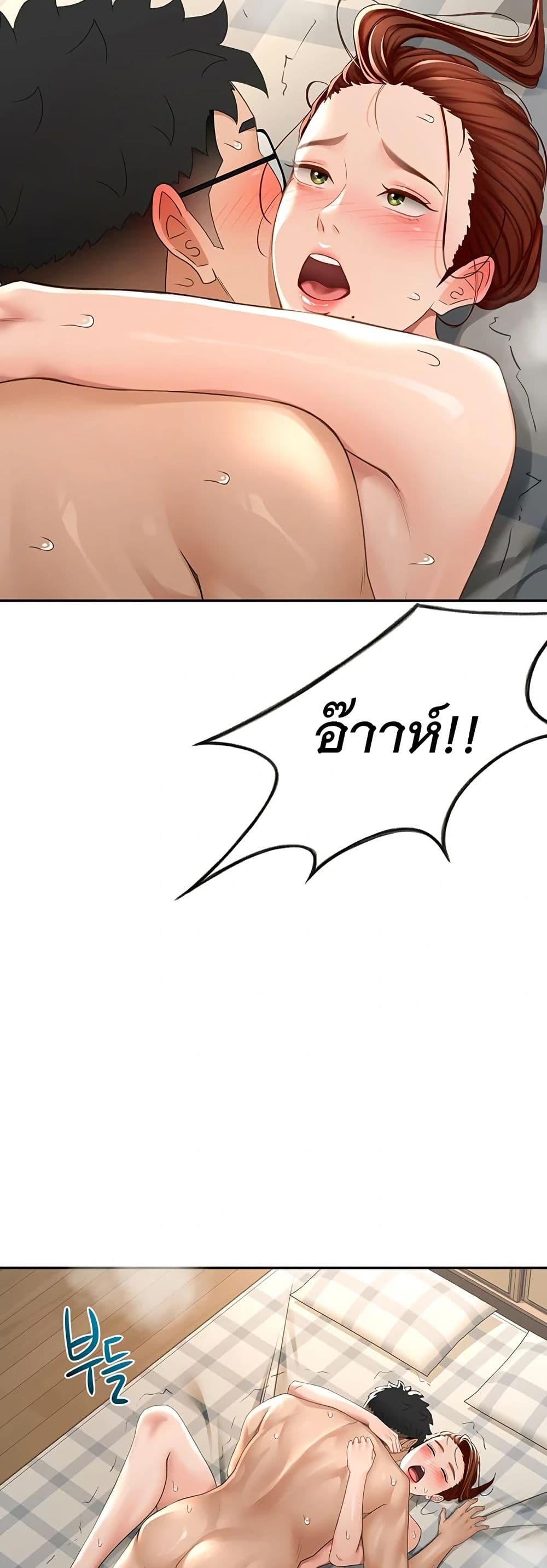 ราชาเซ็กส์บนดาดฟ้า ตอนที่ 10 หน้า 66 - โดจินแปลไทย