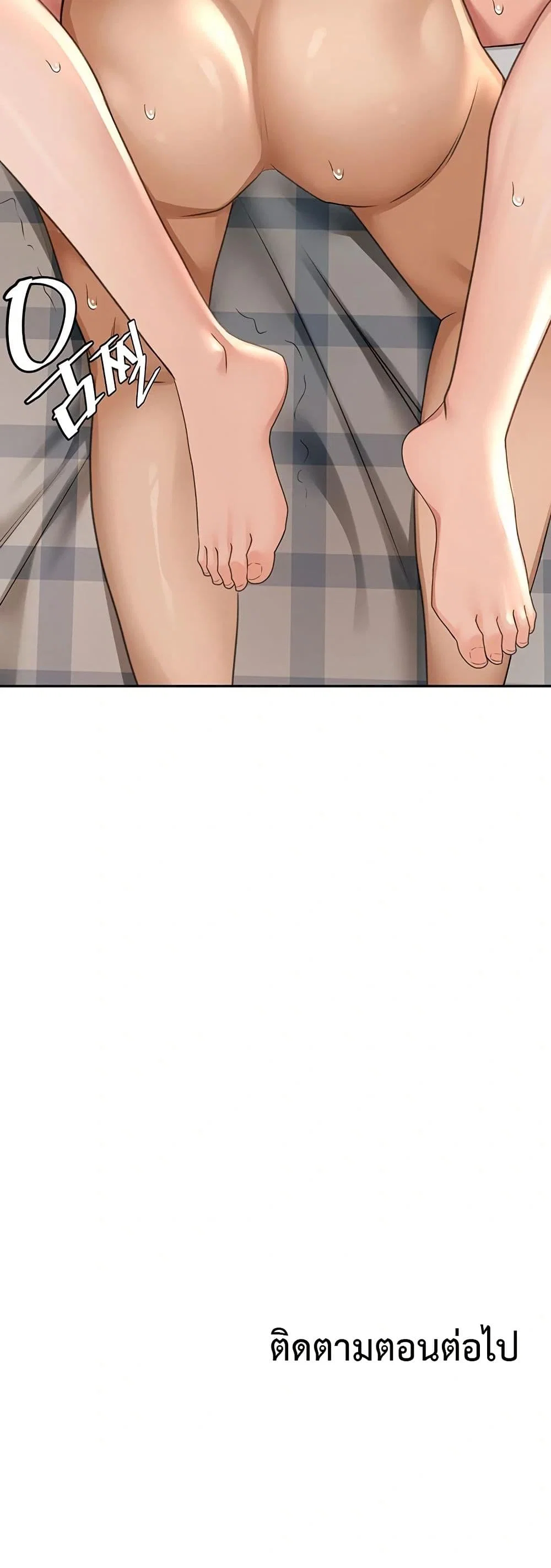 ราชาเซ็กส์บนดาดฟ้า ตอนที่ 10 หน้า 69 - โดจินแปลไทย