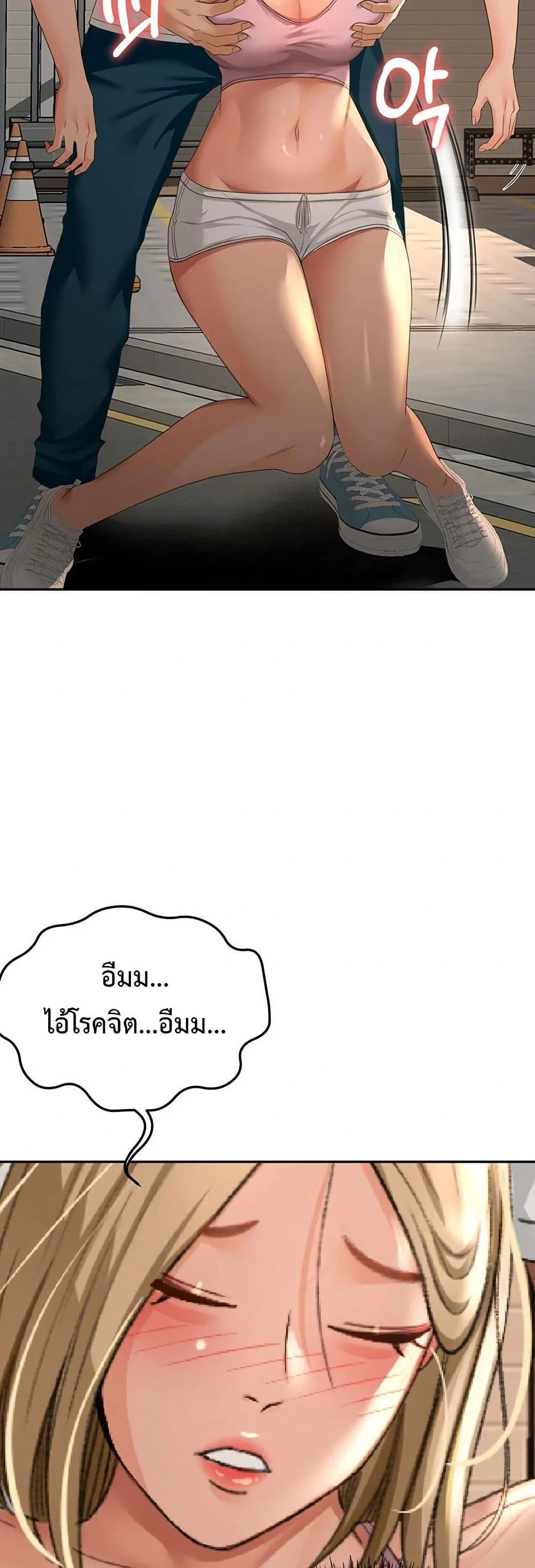 ราชาเซ็กส์บนดาดฟ้า ตอนที่ 11 หน้า 53 - โดจินแปลไทย
