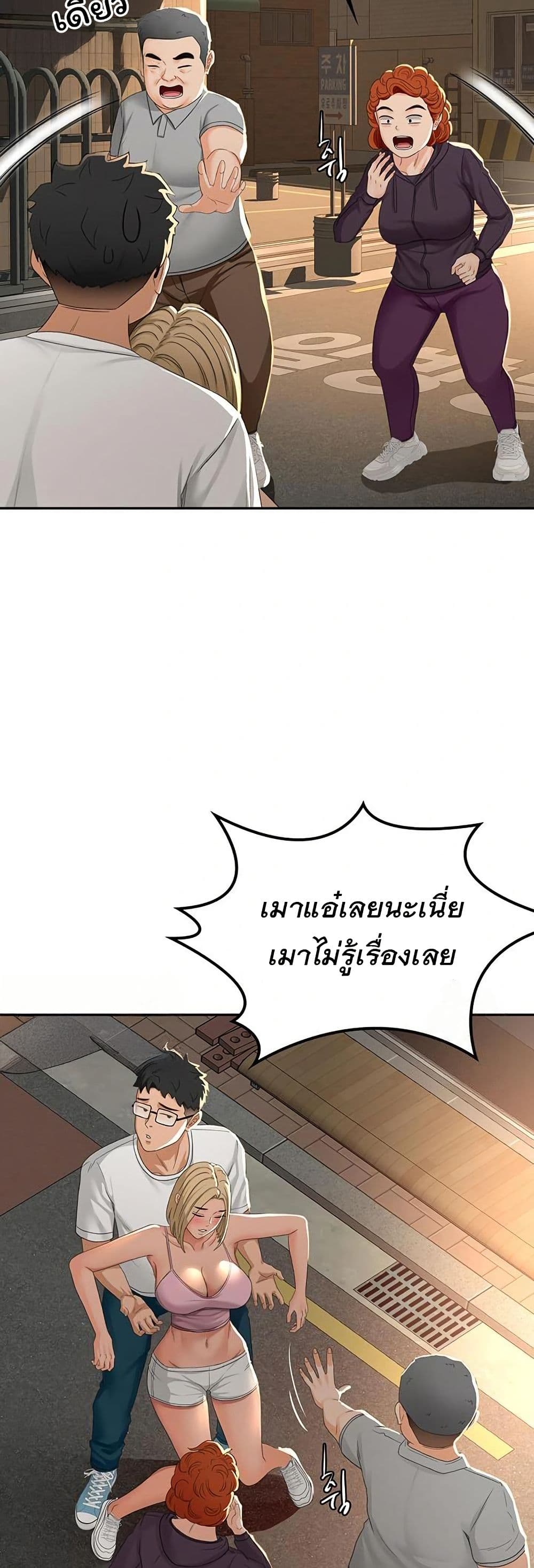 ราชาเซ็กส์บนดาดฟ้า ตอนที่ 11 หน้า 57 - โดจินแปลไทย