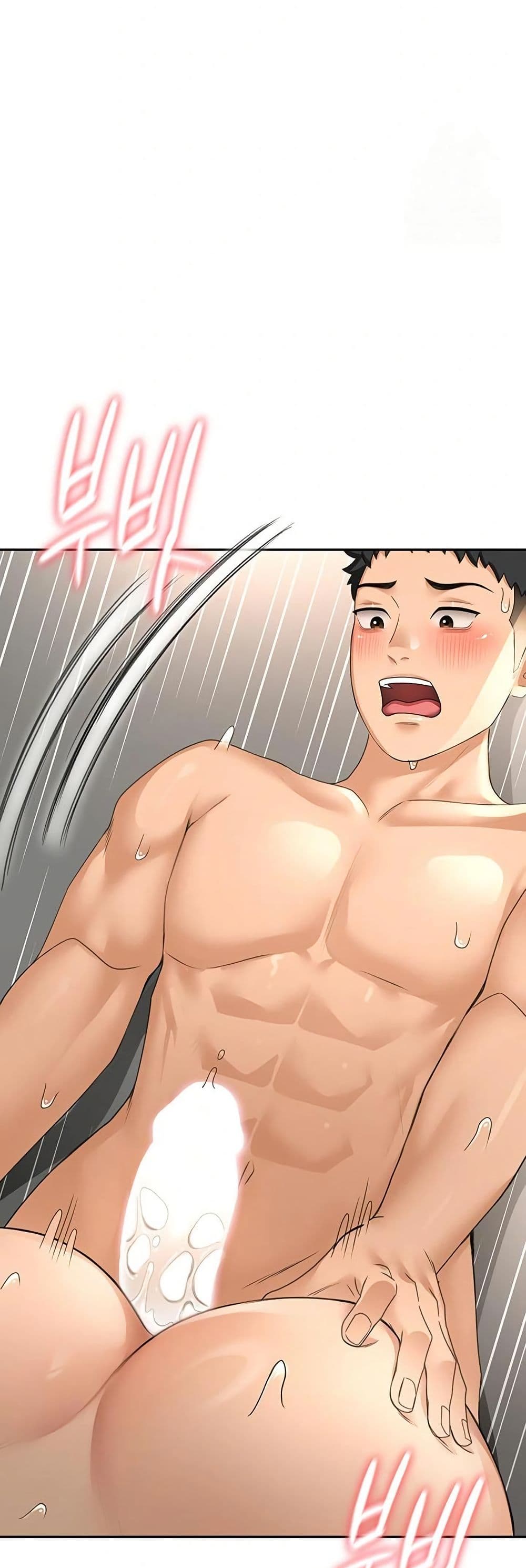 ราชาเซ็กส์บนดาดฟ้า ตอนที่ 14 หน้า 52 - โดจินแปลไทย
