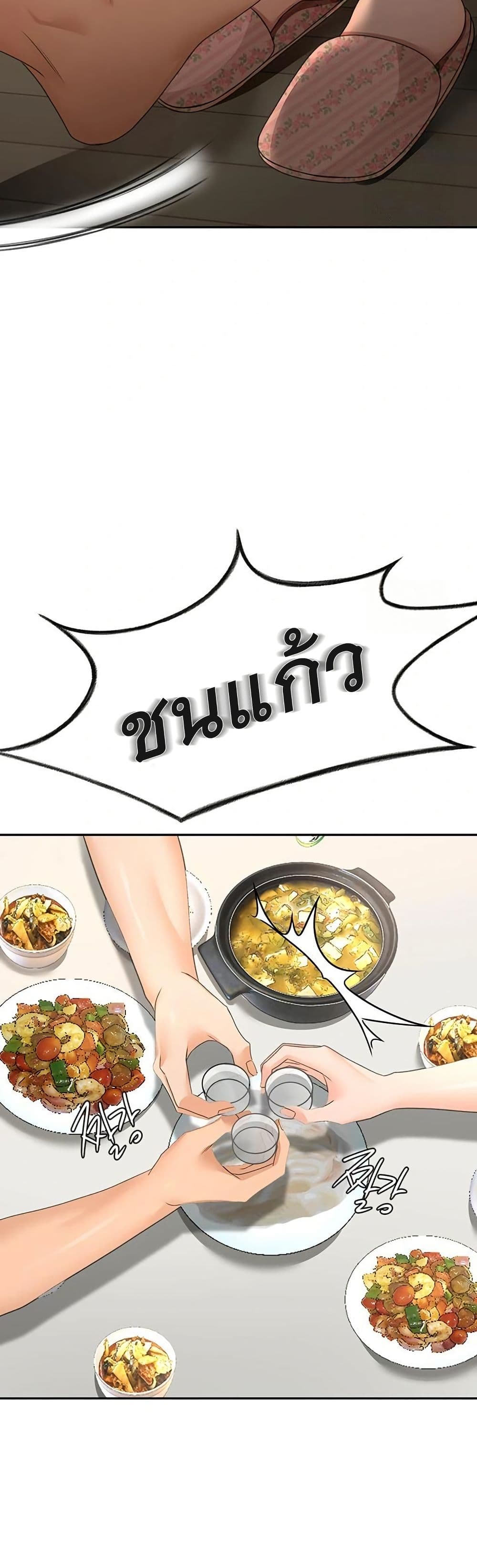 ราชาเซ็กส์บนดาดฟ้า ตอนที่ 15 หน้า 63 - โดจินแปลไทย