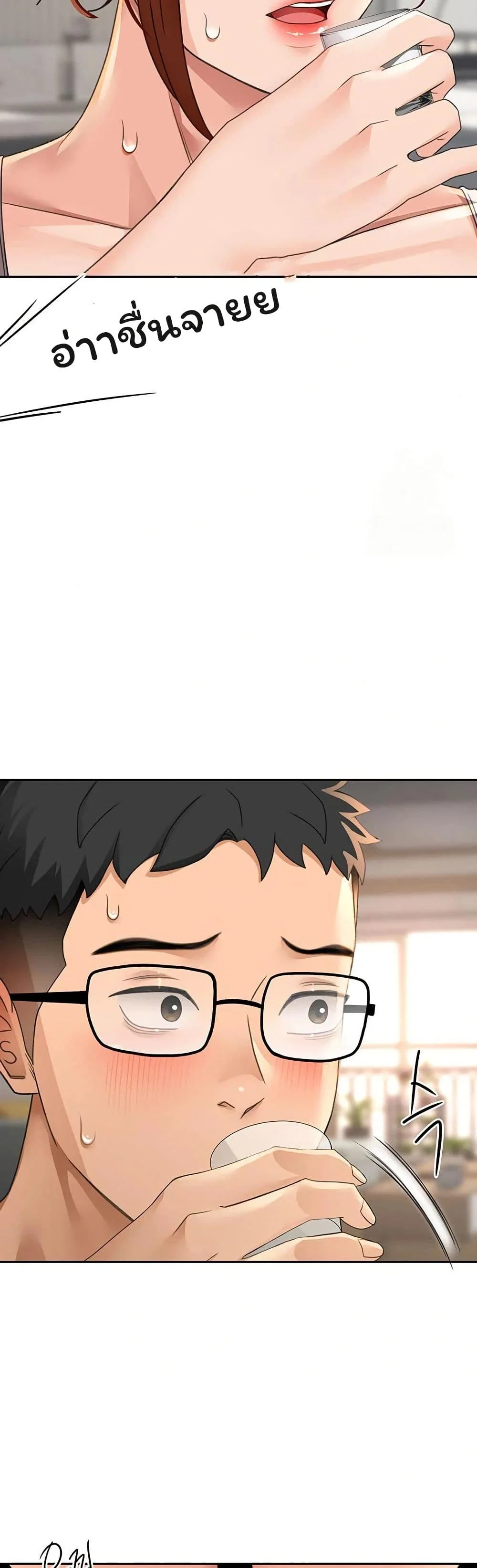ราชาเซ็กส์บนดาดฟ้า ตอนที่ 15 หน้า 66 - โดจินแปลไทย