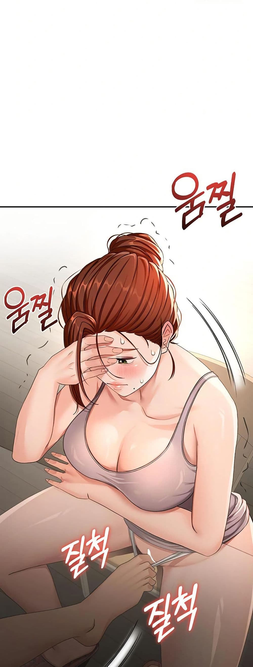 ราชาเซ็กส์บนดาดฟ้า ตอนที่ 16 หน้า 46 - โดจินแปลไทย