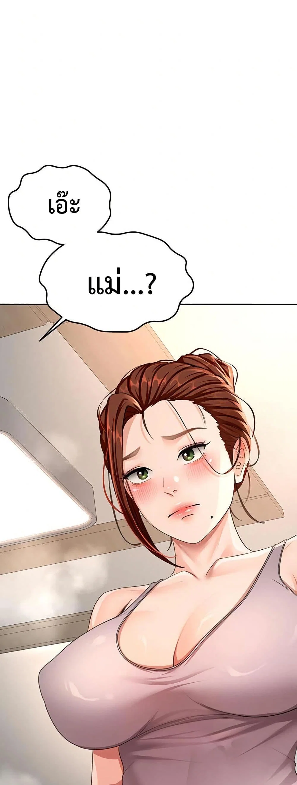 ราชาเซ็กส์บนดาดฟ้า ตอนที่ 16 หน้า 68 - โดจินแปลไทย