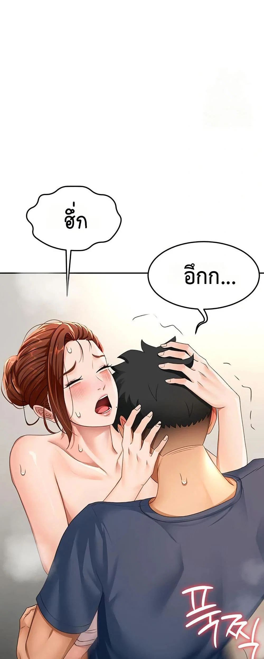 ราชาเซ็กส์บนดาดฟ้า ตอนที่ 17 หน้า 64 - โดจินแปลไทย