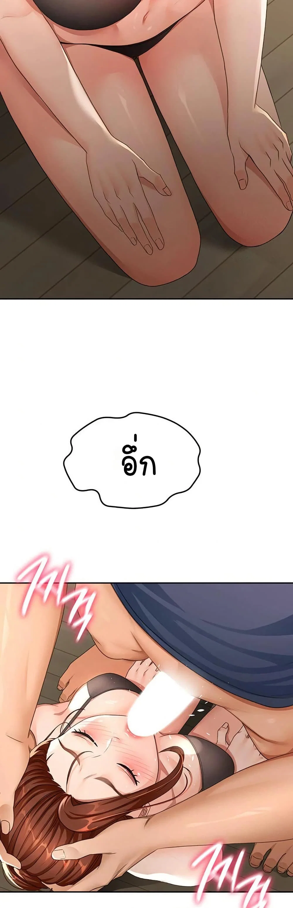 ราชาเซ็กส์บนดาดฟ้า ตอนที่ 18 หน้า 54 - โดจินแปลไทย