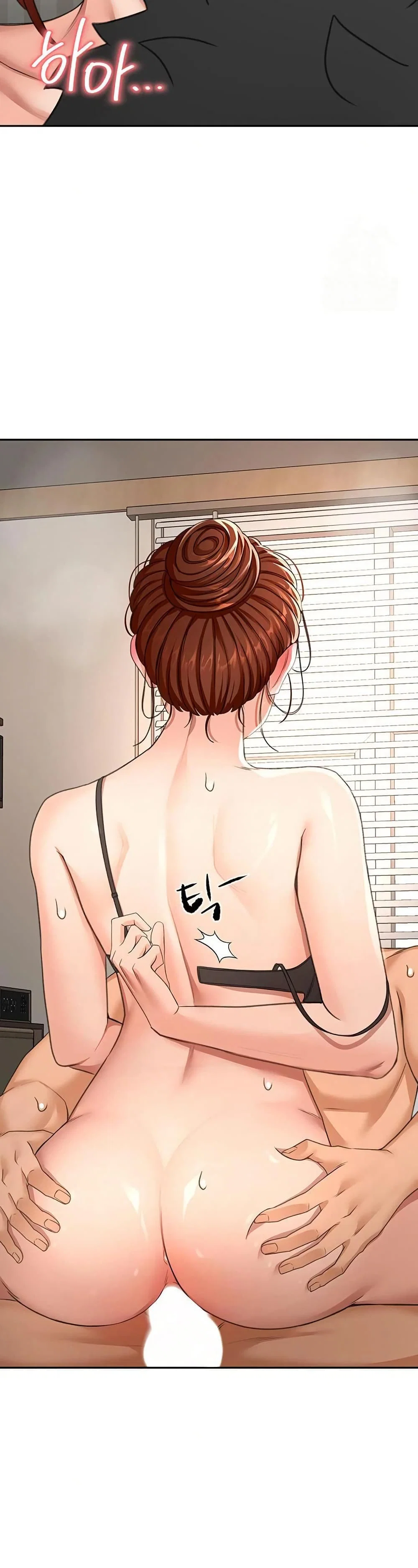 ราชาเซ็กส์บนดาดฟ้า ตอนที่ 19 หน้า 21 - โดจินแปลไทย