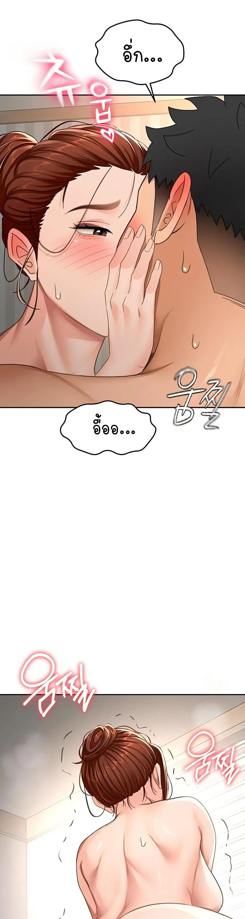 ราชาเซ็กส์บนดาดฟ้า ตอนที่ 19 หน้า 30 - โดจินแปลไทย